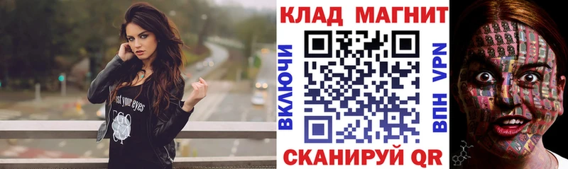 Купить наркотик аптеки Сенгилей Кодеин  Псилоцибиновые грибы  Канабис  MEGA ссылки  ГАШИШ  Cocaine  Alpha PVP  Бутират 