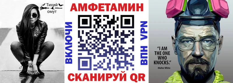 Амфетамин VHQ  Сенгилей 