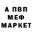 Метадон VHQ Pead Jack