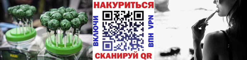 Canna-Cookies конопля  мега рабочий сайт  Сенгилей 