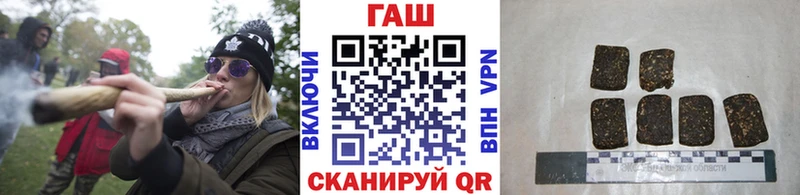 Гашиш Cannabis Сенгилей