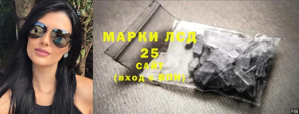бутират Зеленокумск
