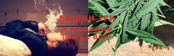 бутират Зеленокумск