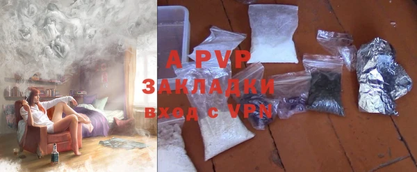 Альфа ПВП Заволжье