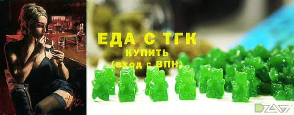 мет Зеленодольск