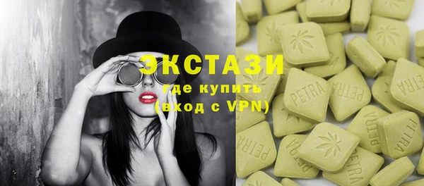 бутират Зеленокумск