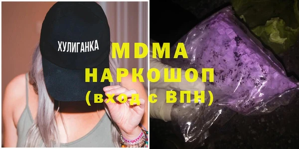 мет Зеленодольск