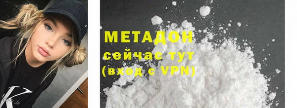 мефедрон мука Зерноград