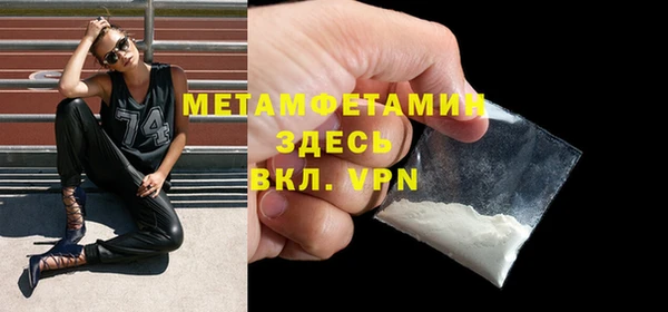 мет Зеленодольск