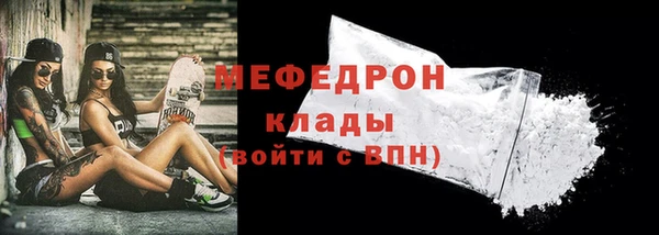 мефедрон мука Зерноград