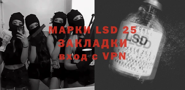 мефедрон мука Зерноград