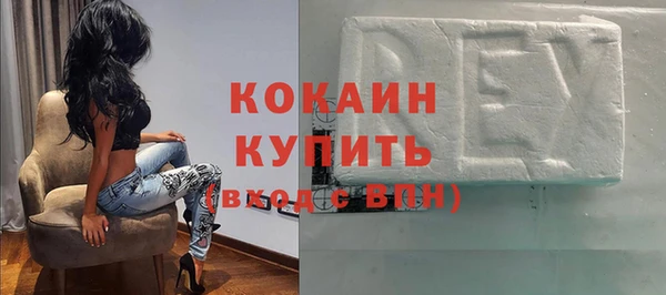 мет Зеленодольск
