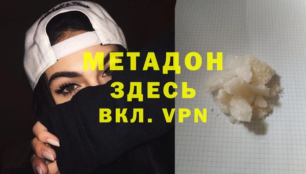 мефедрон мука Зерноград