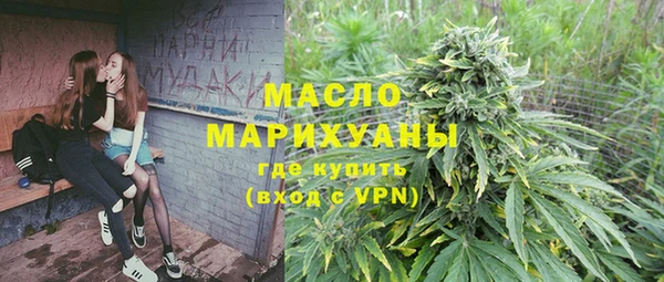бутират Зеленокумск