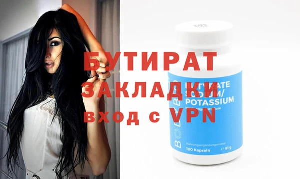 молекула духа Никольское