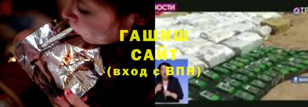 jwh Заводоуковск