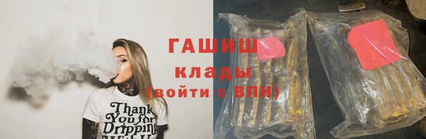 бутират Зеленокумск