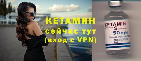 бутират Зеленокумск