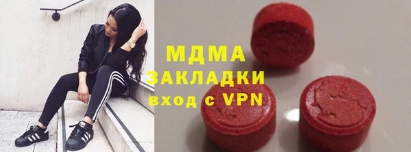 мефедрон мука Зерноград