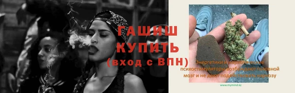 мефедрон мука Зерноград