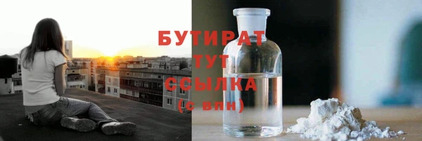 Альфа ПВП Заволжье