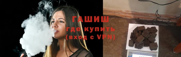 кристаллы Заволжск