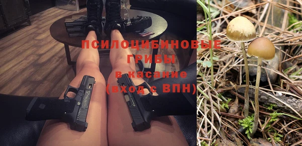 кристаллы Заволжск