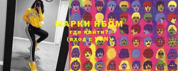 мет Зеленодольск