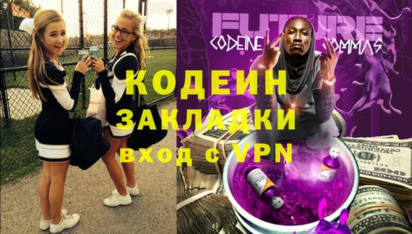 мет Зеленодольск