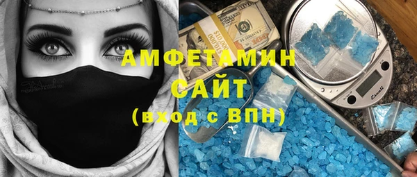 бутират Зеленокумск