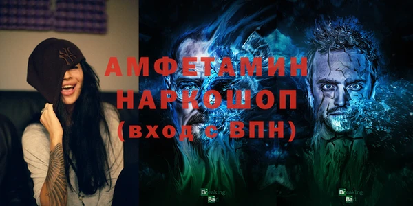 мет Зеленодольск