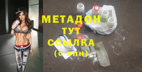 мет Зеленодольск