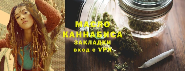 мефедрон мука Зерноград