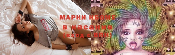 Альфа ПВП Заволжье