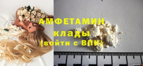 кристаллы Заволжск