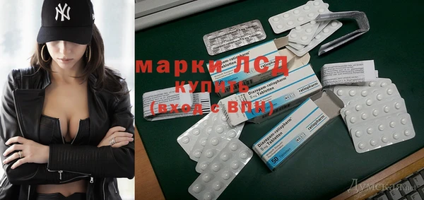 бутират Зеленокумск
