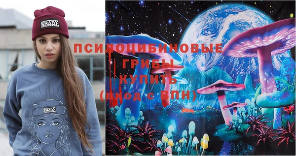 кристаллы Заволжск