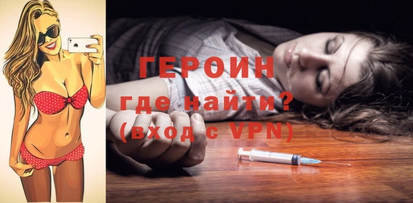 мет Зеленодольск