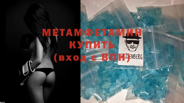бутират Зеленокумск