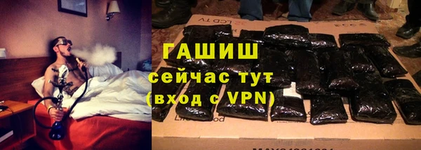 бутират Зеленокумск