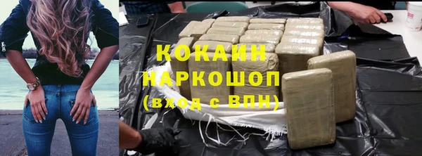 мефедрон мука Зерноград