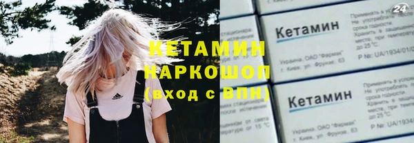 бутират Зеленокумск