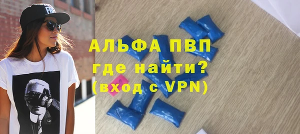 бутират Зеленокумск