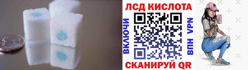что такое наркотик  Сенгилей  Лсд 25 экстази ecstasy 