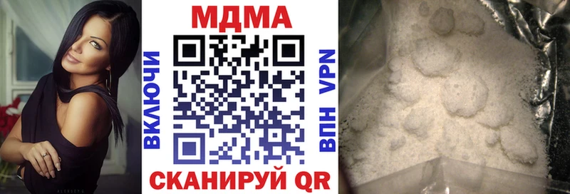 MDMA crystal  что такое наркотик  гидра маркетплейс  darknet официальный сайт  Сенгилей 