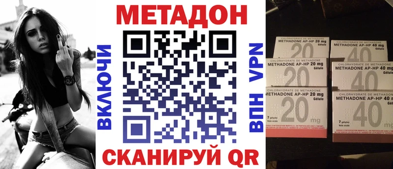 купить   Сенгилей  Метадон methadone 