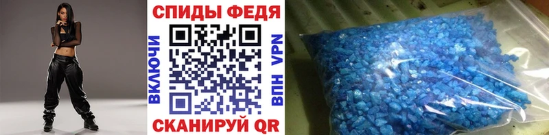МЕТАМФЕТАМИН винт  Сенгилей 
