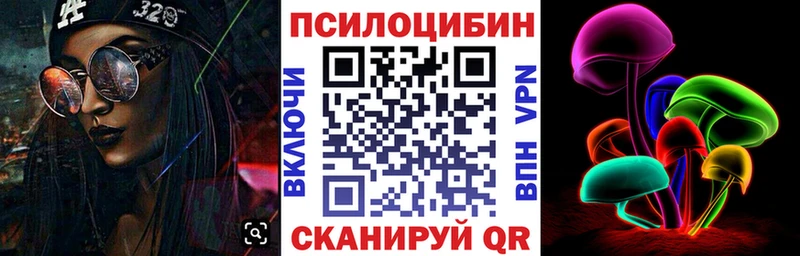 даркнет сайт Сенгилей blacksprut маркетплейс Галлюциногенные грибы Magic Shrooms